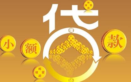 长清万达贷近期审核好通过？提交放款多久能到账？