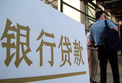 长清个人信用贷款额度能贷多少？主要看什么方面？